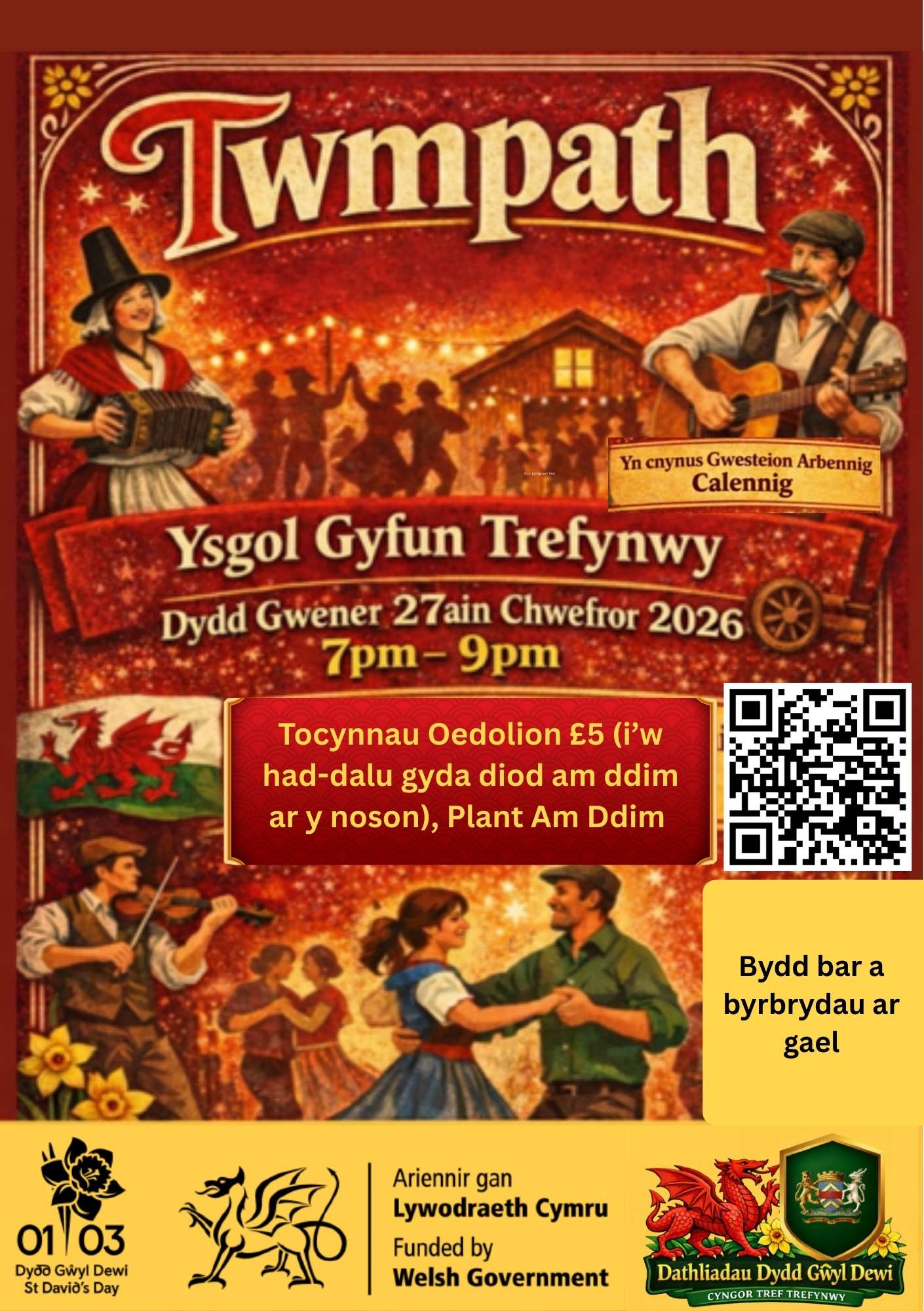 Twmpath Ysgol Gyfun Trefynwy Dydd Gwener 27 ain Chwefror 2026 7 pm - 9 pm